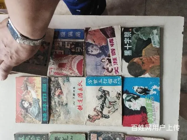 七十年代小人书 - 图片 5