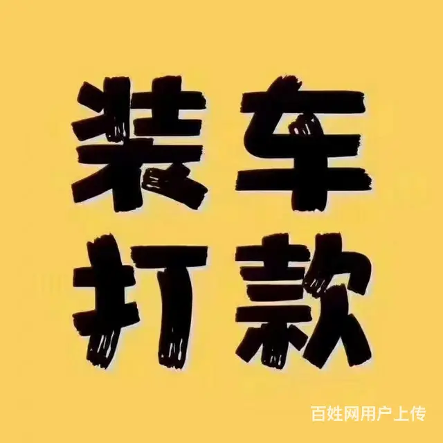 高价金属回收，铜 铁 铝 - 图片 7