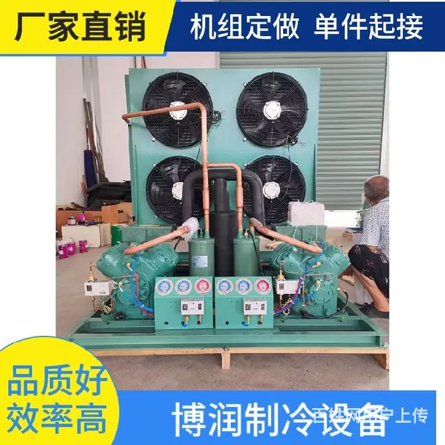 制冷机组冷冻库  制冷半封闭活塞压缩机12匹4YD-12.2 - 图片 5