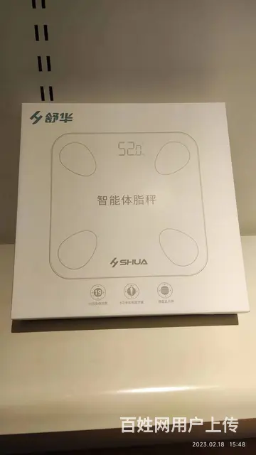 智能体脂秤 - 图片 1