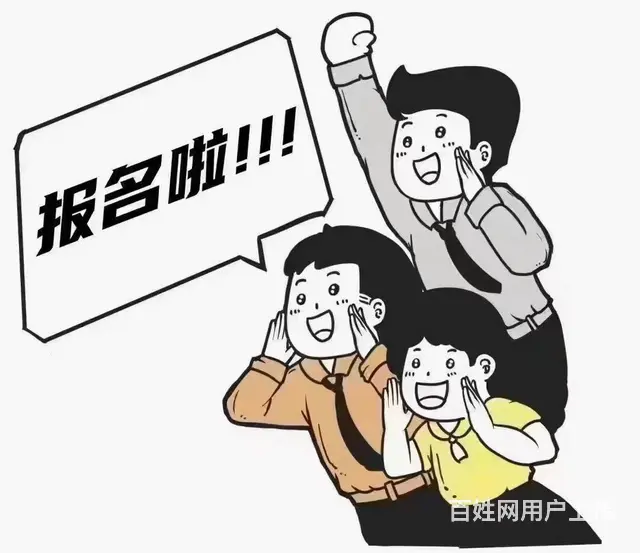 2023沈阳退伍大学生定向安置事业编来沈阳成公备考 - 图片 3