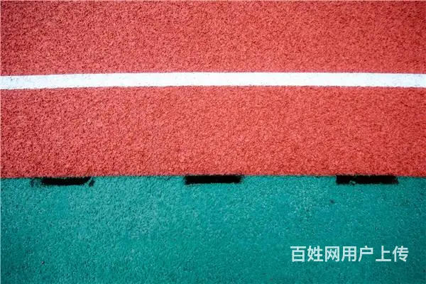 户外塑胶健身步道一平方包工包料多少钱？ - 图片