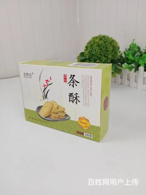 礼盒包装 蛋糕盒 商务印刷手提袋等各类包装礼盒定制 - 图片 2