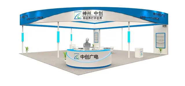提供第二十七届中国国际焙烤展览会设计搭建服务 - 图片