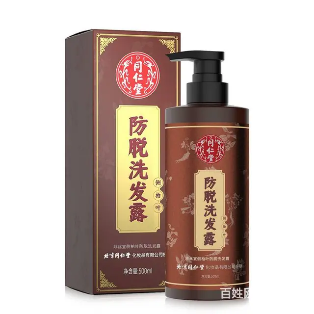 北京同仁堂防脱洗发液生姜控油洗发水强根 - 图片 5