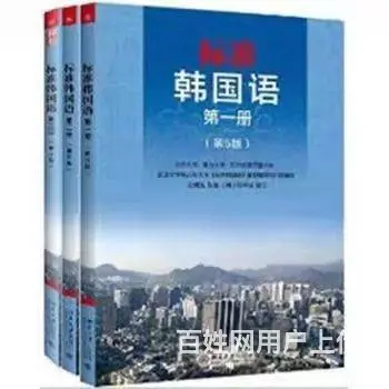 淄博张店美食街语言培训零基础学韩语法语兴趣学习语法 - 图片