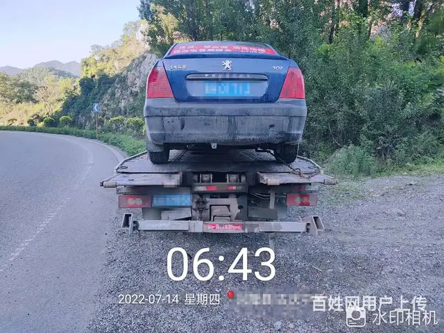 四平 快速搭电拖车脱困内道路救援更换轮胎 ► - 图片 4