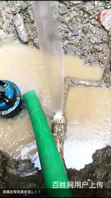 淄博测漏改修水电暖清洗管道防水 - 图片 5
