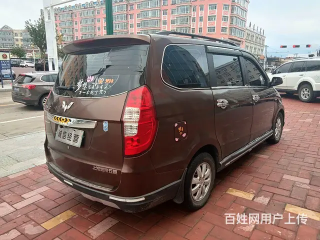 五菱 宏光 2013款 宏光S 1.5 手动 豪华型7-8座 - 图片 4