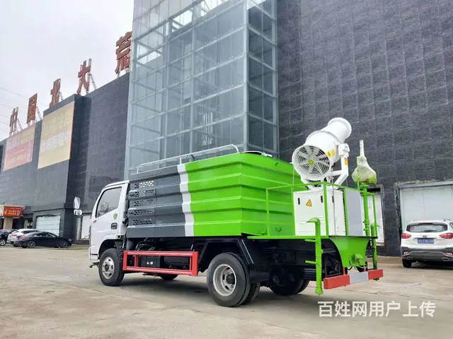 带雾炮5方7方洒水车 蓝牌黄牌　免征包上户 直销价 - 图片 12