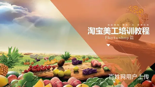 河东零基础学拼多多哪里有教学，多久学会 - 图片 4