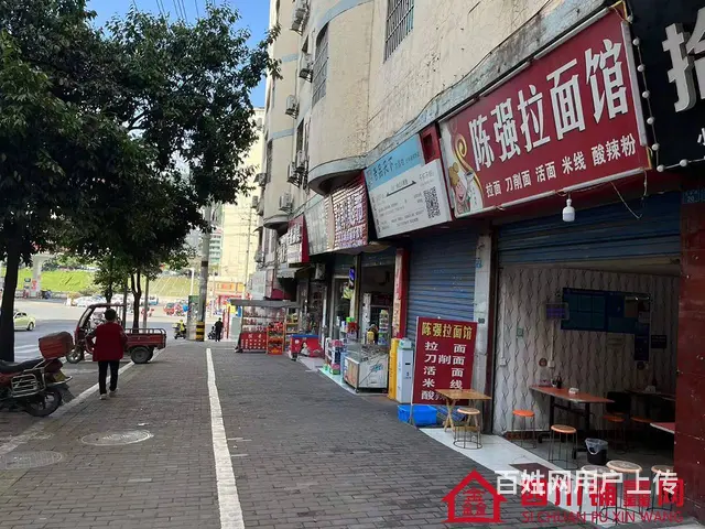 （四川铺鑫网）巴州区风谷街45平餐饮店转让 - 图片 4
