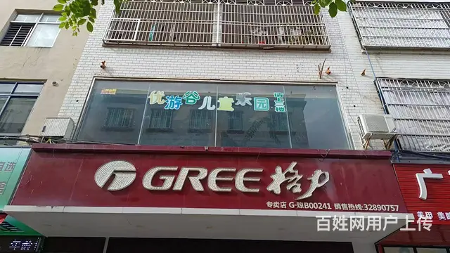 （51旺铺推荐）崖城300平+120平空铺出租 - 图片 8
