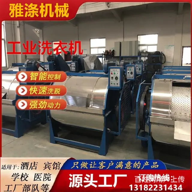 500公斤压滤机滤布如何清洗水洗机 - 图片 1
