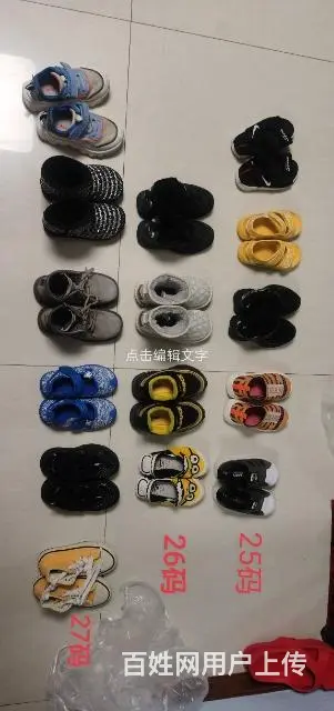 闲置儿童鞋 - 图片 8