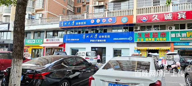 （老板本人）星沙十字路口临街门面房东优价出租 6869 - 图片 4