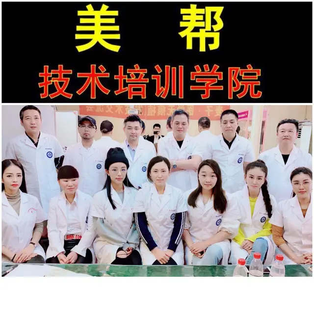 绍兴线雕脂肪移位培训，绍兴微整形培训学校 - 图片 5