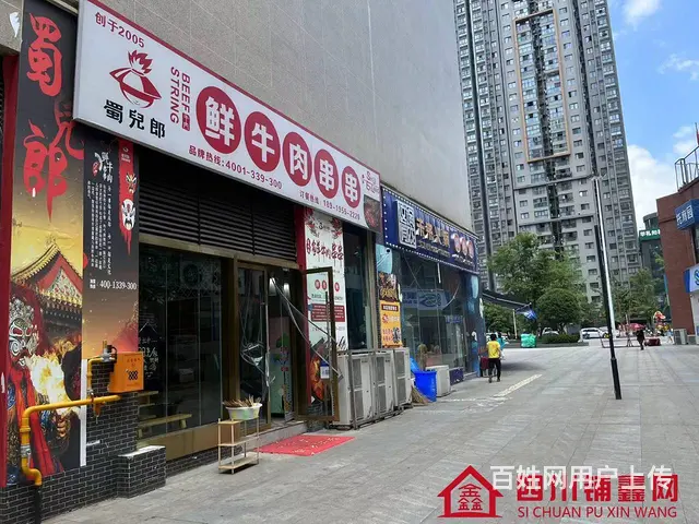 （四川铺鑫网）巴州区老城置信逸都花园160平餐饮店转让 - 图片 1