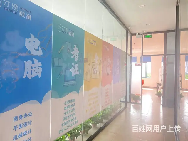经济师  难度大嘛？有报名要求吗？ - 图片