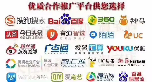 微信广告海南地区服务商 优酷视频广告海南代理商开户 - 图片 1
