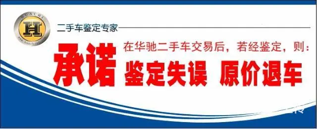 机动车车况鉴定，气囊、车速、零部件 、事故伤损鉴定 - 图片 5