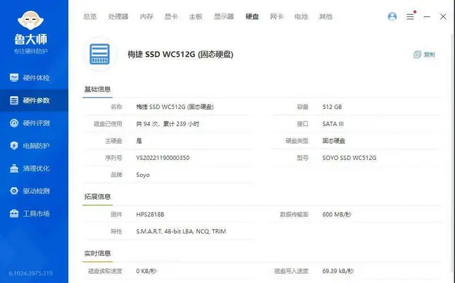 很新14寸戴尔笔记本电脑i5四代8G内存512G固 - 图片 5