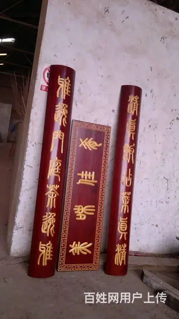 四川成都实木匾牌中式雕刻门头匾牌厂家 - 图片 4