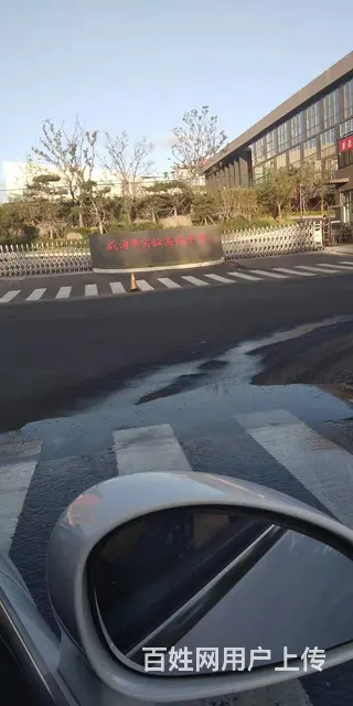 威海 五渚河生态城 盘福园  新 一 中 学子华府南北通透 - 图片 4