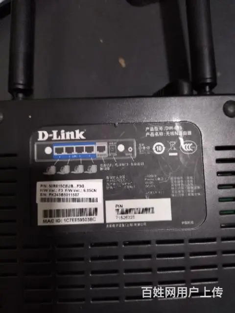 出售dlink无线路由器 - 图片 3