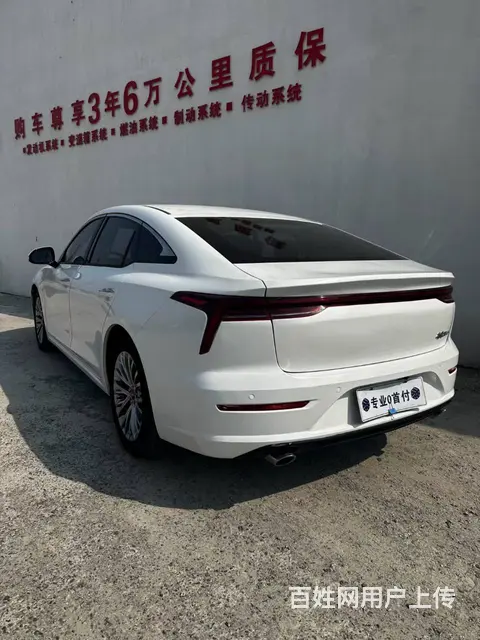 奔腾B70 2018款 2.0 手自一体 互联智享型 - 图片 7