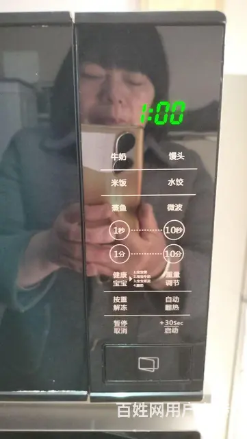 格兰仕微波炉 - 图片 6