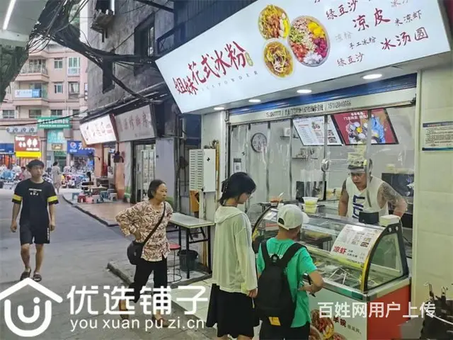 （优选铺子）市内中心广场12㎡冷饮门市低价急转 - 图片 4