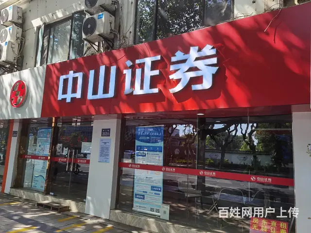 中山路旺铺出租 - 图片 2