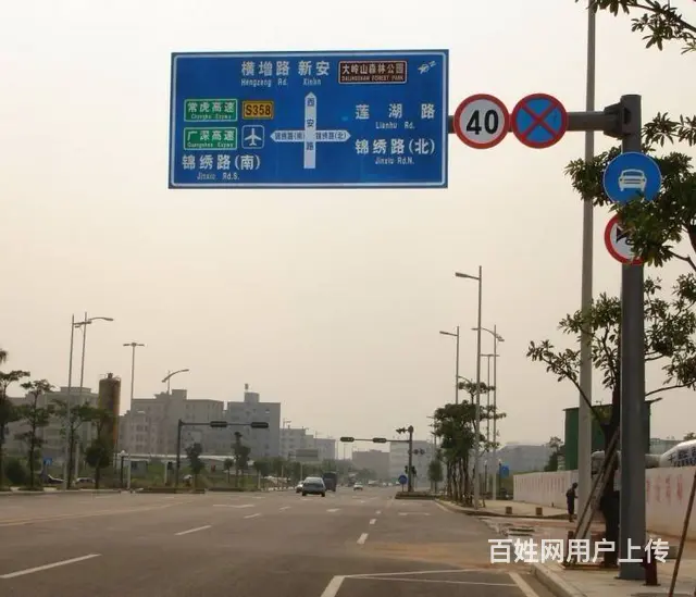 交通标志牌 反光标识 标牌定制 沈阳交通标牌厂家 - 图片 1