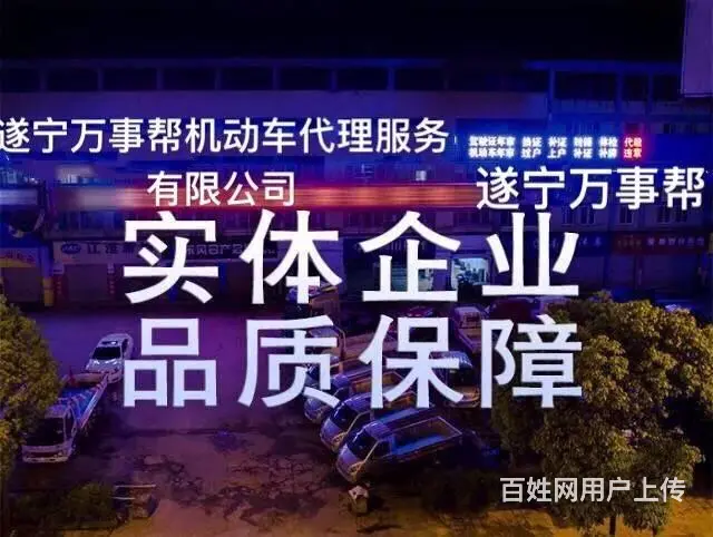 六年免检盖章代开异地验车委托书 - 图片 1