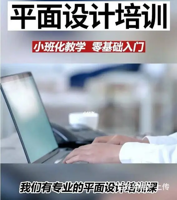 赤峰摄影拍摄、人像精修，构图、平面设计专业培训课程 - 图片 1