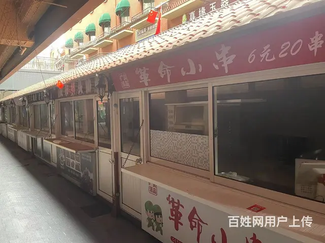 寨子附近欧乐坊零点夜市好位置旺铺出租 - 图片 8