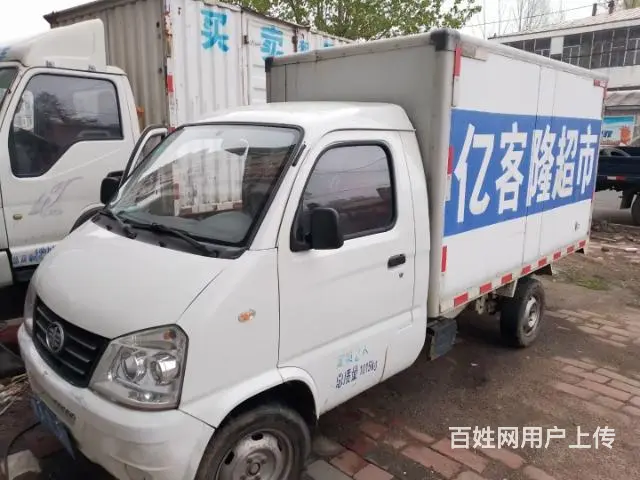 保温箱或出售 - 图片 1