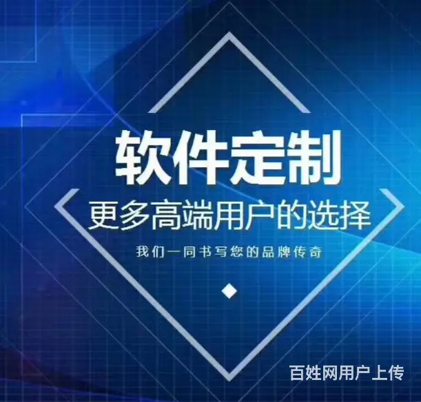 拼多多代运营软件，拼上拼截流玩法，正在拼数据采集 - 图片 9