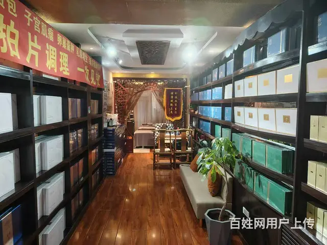 美容养生会所出兑 店铺转让 - 图片 3