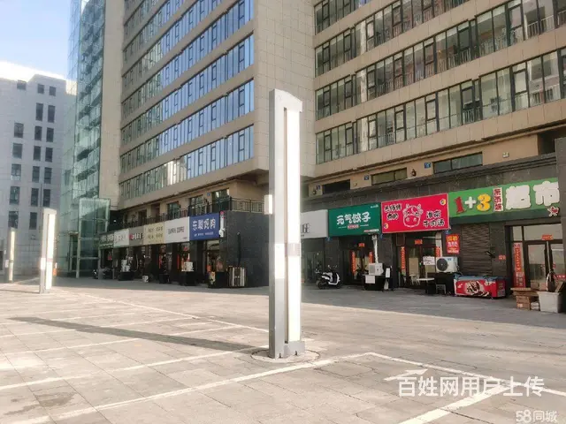 旺铺吉兑 - 图片 1