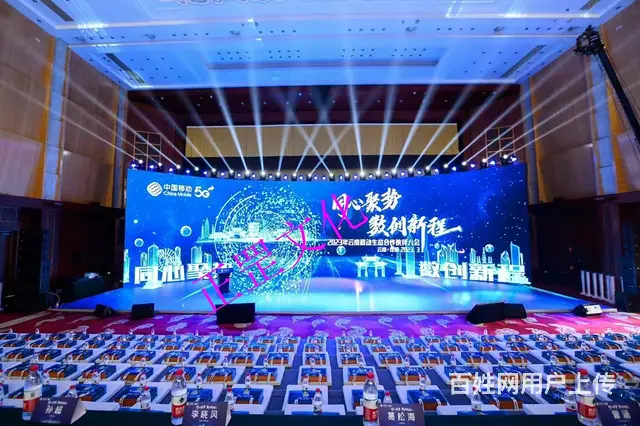 企业年会、展览活动、舞美布置、灯光音响、演出表演 - 图片 1