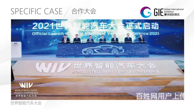 2023届广州车展 - 图片 4
