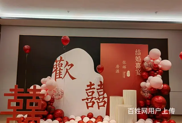 订婚宴气球，答谢宴布置，回门宴上门布置 - 图片 4