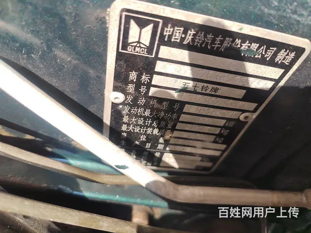 庆铃柴油四驱皮卡 - 图片 8