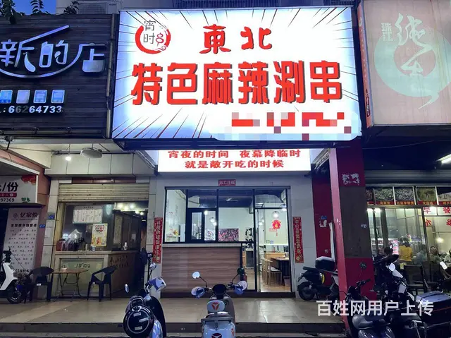 （51旺铺推荐）海甸岛二东路70平临街门面整体转让 - 图片 1