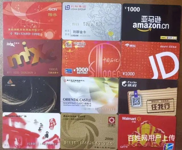 常熟高价美罗卡回收一般怎么回收 - 图片 3