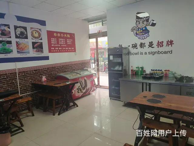 pzj转让航宇路天辰名苑楼底双恩拉面馆 - 图片 5