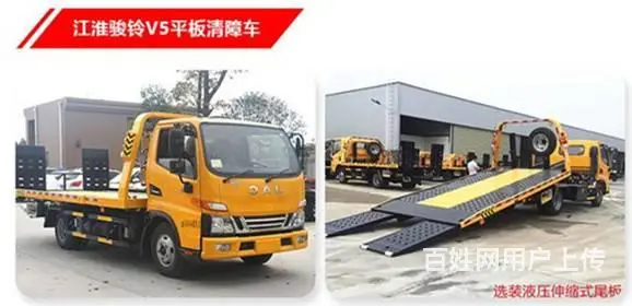 江淮蓝牌清障车 厂家直销 分期利息低 - 图片 2