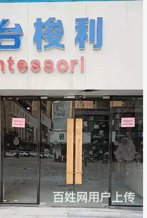 商家必争之地 无行业限制 人流量大手慢无 - 图片 3
